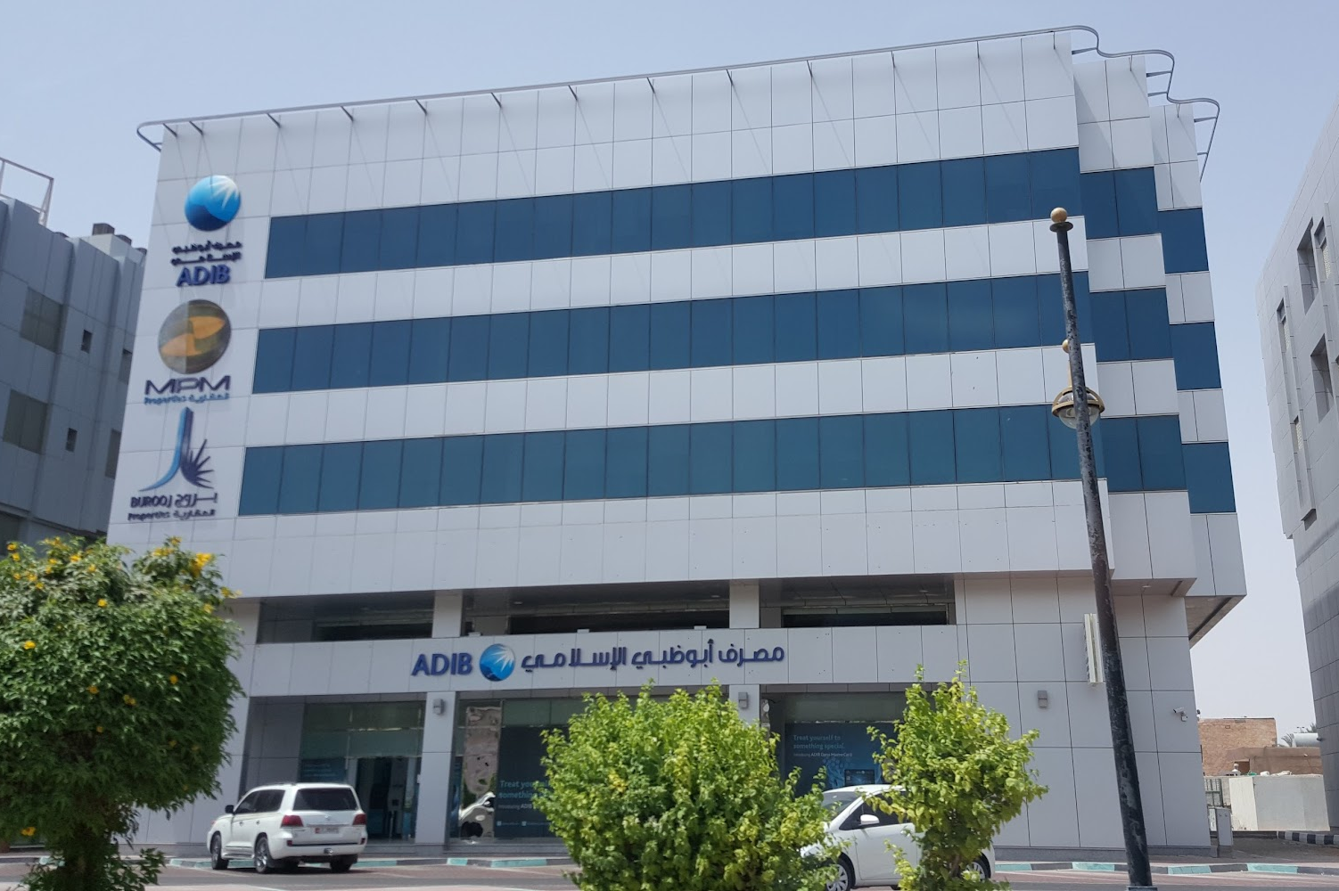 Abu Dhabi Islamic Bank Oud Al Touba Al Ain
